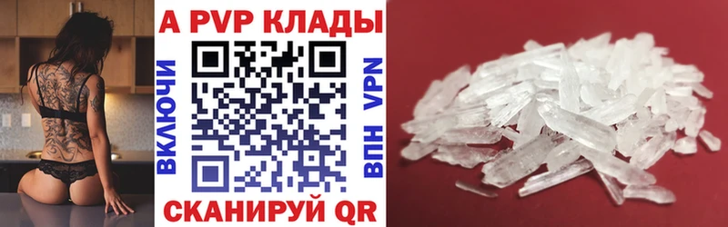 Лсд 25 Новодвинск