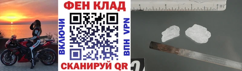 АМФЕТАМИН Premium Новодвинск