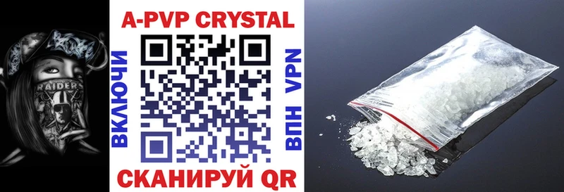 сайты даркнета официальный сайт  hydra ТОР  Alpha PVP крисы CK  Новодвинск  хочу наркоту 