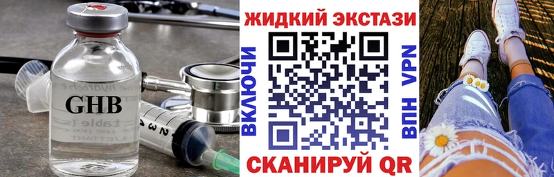 Бутират бутандиол  дарнет шоп  Новодвинск 