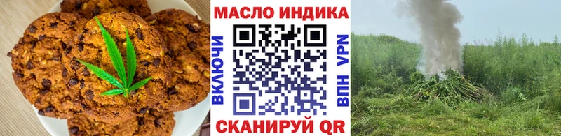 наркошоп  Новодвинск  Cannafood марихуана 