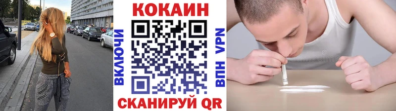 COCAIN Боливия Новодвинск