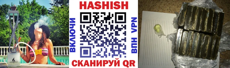 ГАШИШ Изолятор  Новодвинск 