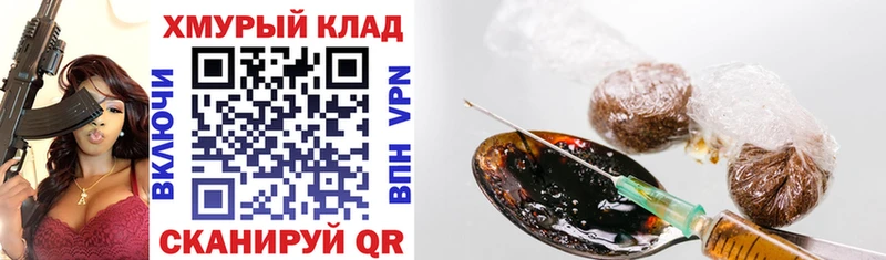 MEGA зеркало цена Новодвинск Героин афганец