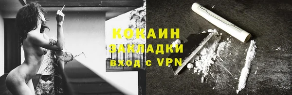 не бодяженный Богородицк