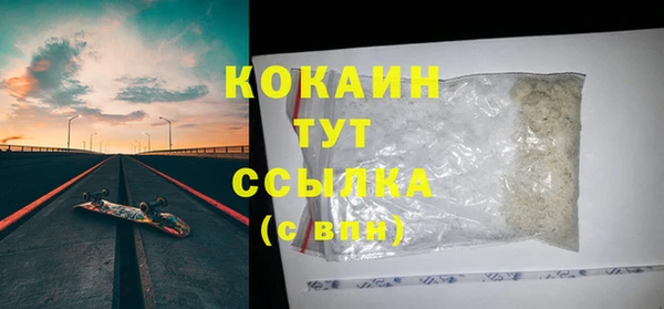 не бодяженный Богородицк