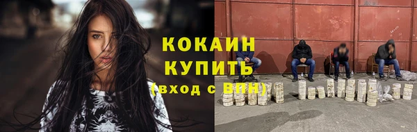 не бодяженный Богородицк