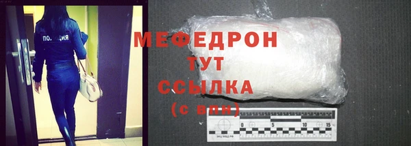 MESCALINE Богданович