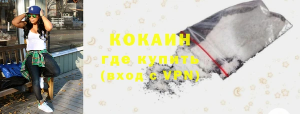 не бодяженный Богородицк