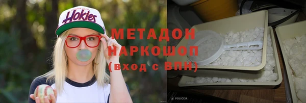 mdma Богородск