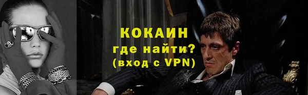 не бодяженный Богородицк