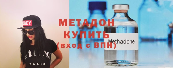 не бодяженный Богородицк