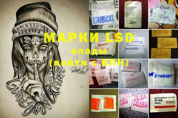 MESCALINE Богданович