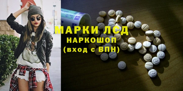 mdma Богородск