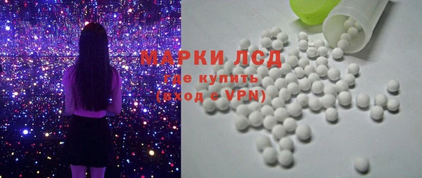 MESCALINE Богданович