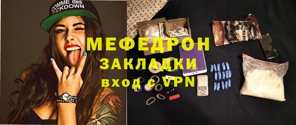 MESCALINE Богданович