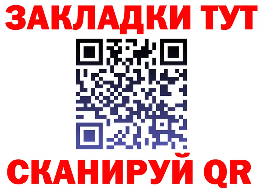 ГАШ VHQ зеркало мориарти kraken Новодвинск