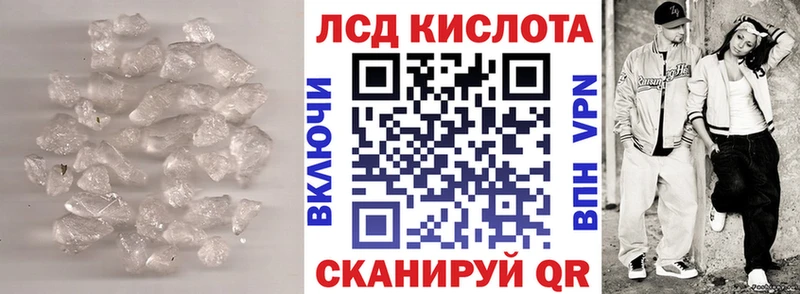 купить   Новодвинск  ЛСД экстази кислота 