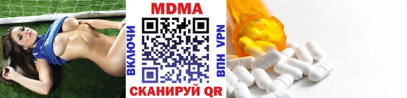 сколько стоит  Новодвинск  mega ССЫЛКА  МДМА молли 