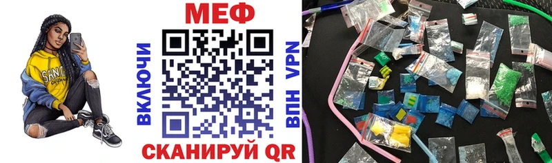 гидра как войти  Новодвинск  Мефедрон кристаллы  где купить  