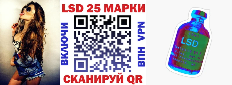 Марки NBOMe 1500мкг Новодвинск