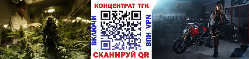 ТГК Wax  гидра tor  Новодвинск 