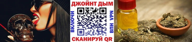 Конопля тримм  Новодвинск 